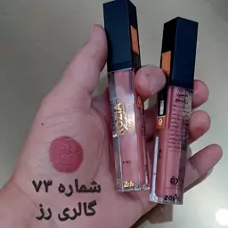 رژلب مایع  رزیا شماره (73) ضد آب بادوام بدون پوسته پوسته شدن بدون احساس خشکی و سنگینی روی لب