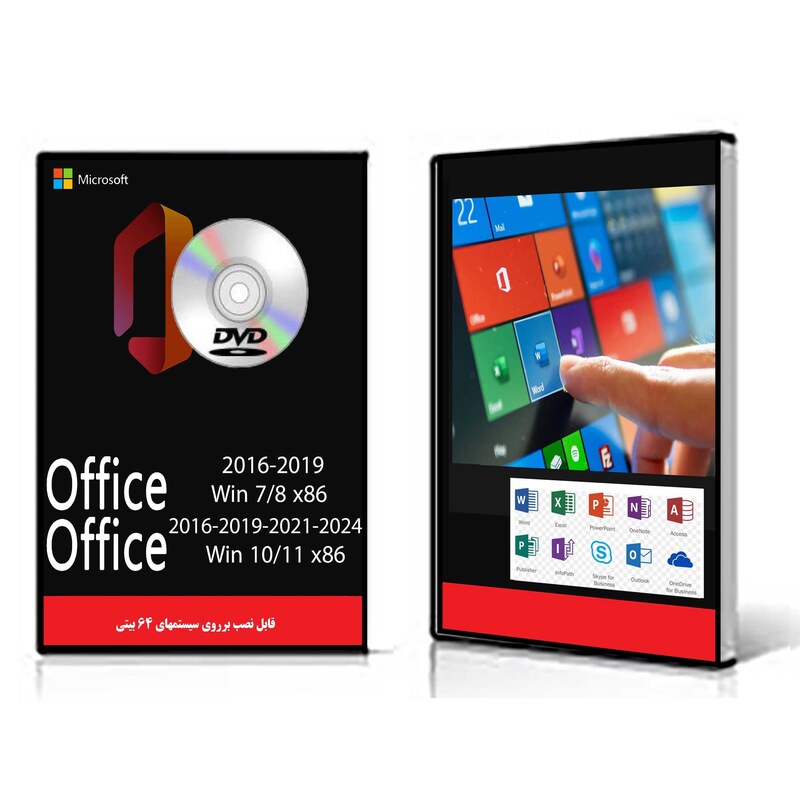 دیسک Office 2016-2019 x86 Win7 - 2016-2019-2021-2024 x86 Win10-11 DVD 