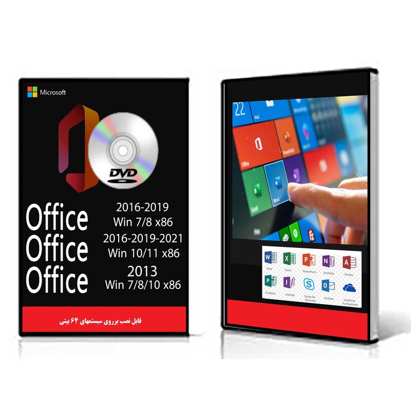 دیسک DVD Office 2013-2016-2019-2021 x86 