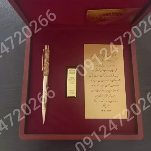 ست روکش طلا 24عیار فلش خودکار طلاورق طلا  بیش از 3000نمونه حک شده موفق و 700 رضایت شما 