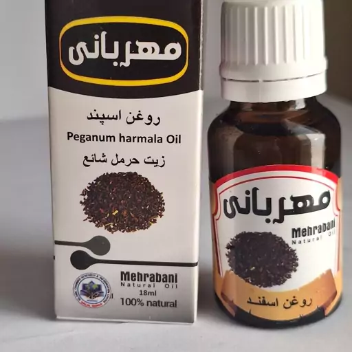 روغن اسپند مهربانی 18 میل عطاری آسمان 