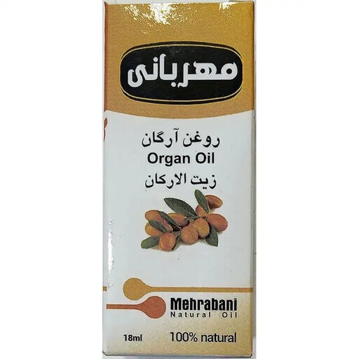 روغن آرگان مهربانی 18 میل عطاری آسمان 