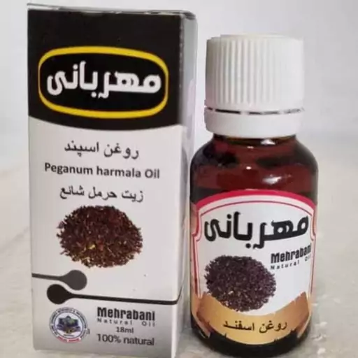 روغن اسپند مهربانی 18 میل عطاری آسمان 