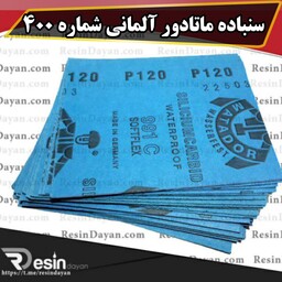 سنباده پوساب ماتادور آلمانی شماره 400