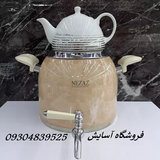 کتری قوری نزاز طرح سنگ گرانیت کرم، 5لیتر ، استیل ضخیم، قوری چینی