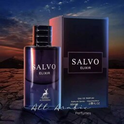 عطر ادکلن مردانه ساواج الکسیر الحمبرا (Alhambra  Sauvage Elixir) 60 میل - قیمت اورجینال - توضیحات مهم
