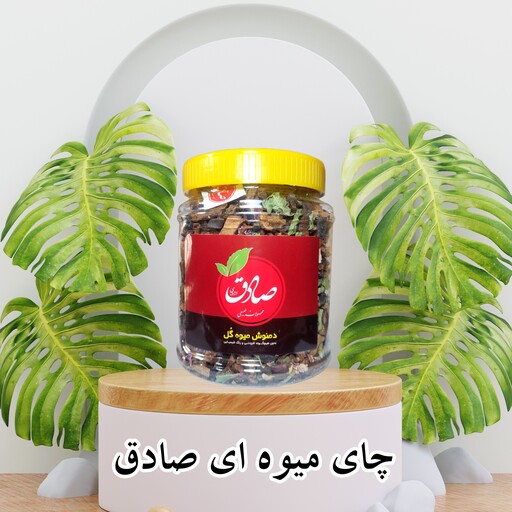 چای میوه ای حامد 