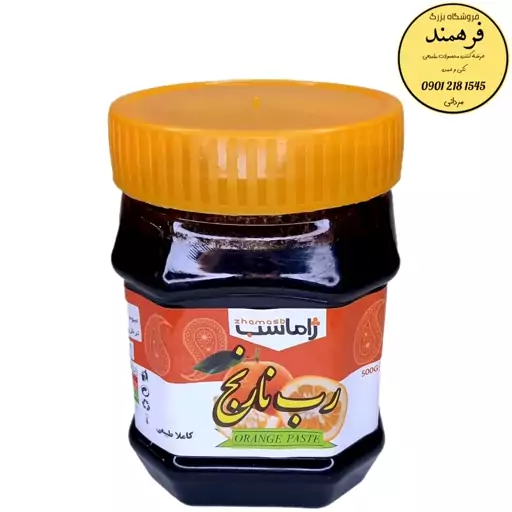 رب نارنج طبیعی (سس نارنج )