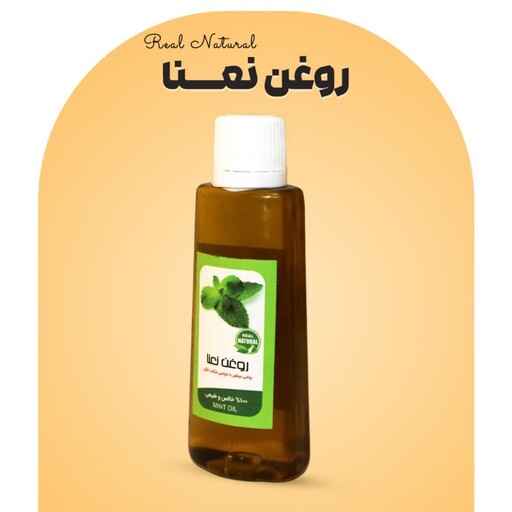 روغن نعنا فرهمند (45سی سی - ماساژ)