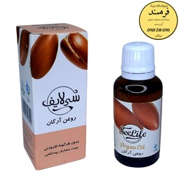 روغن آرگان سی لایف (30میلی لیتر)