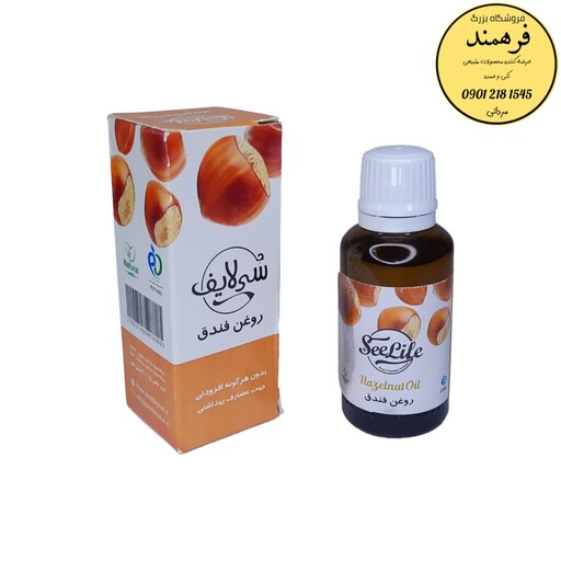 روغن فندق سی لایف (30میلی لیتر)