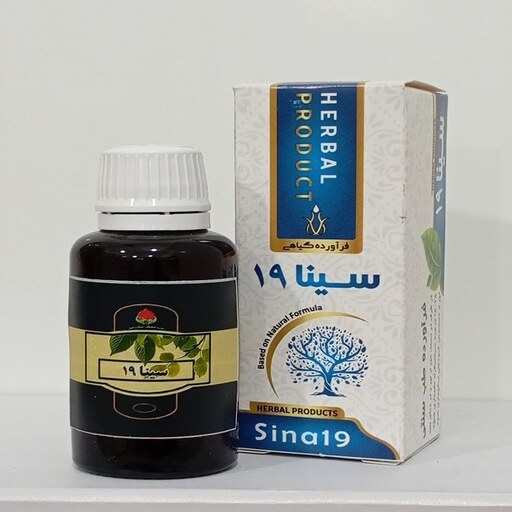 قطره سینا 19 (85 گرمی)