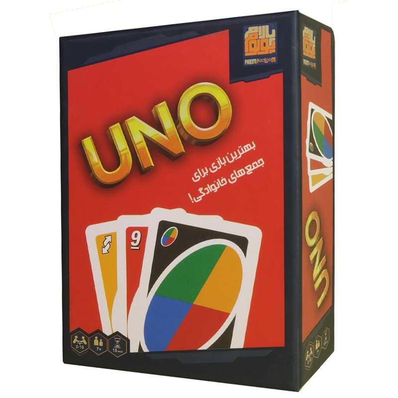 بازی 128 کارتی اونو (UNO)