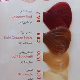 رنگ مو ترکیبی مدیا  بژ مسی روشن شماره cb.8 