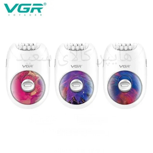 اپیلاتور3 کاره وی جی آر -VGR-736-اصل و اورجینال-اپیلدی شارژی 