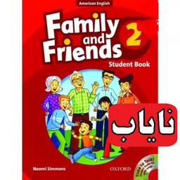 کتاب (CD)  family and friend 2 ـ فمیلی فرندز 2 ـ ویرایش قدیم(نایاب)