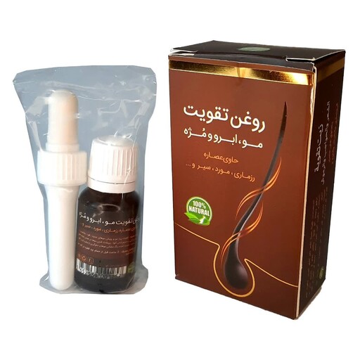 روغن تقویت مو، مژه و ابرو جلوگیری از سفیدشدن مو60 گرم