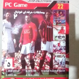 بازی فوتبال 5 لبه مخصوص کامپیوتر به همراه 1 حلقه فیلم دی وی دی 4 در 1 اشانتیون 