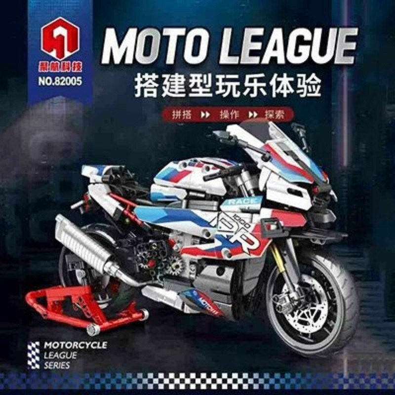 لگو موتور سیکلت 988 قطعه مدل Motorcycle Bikes Bricks Toys 82005