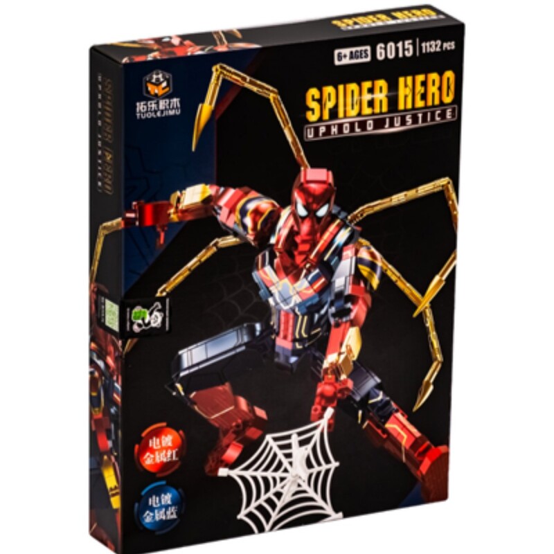 لگو مرد عنکبوتی 1132 قطعه Spider Hero Upholo Justice 6015