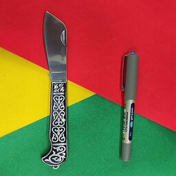 چاقوی کلمبیا سفری بسیار زیبا و با کیفیت مناسب کمپینگ