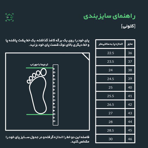 کفش اسپرت کاستوم کتونی طرح lord of tge rings نایک ایرفورس ایرانی نقاشی با دست پسرانه و دخترانه از سایز  36 تا 44