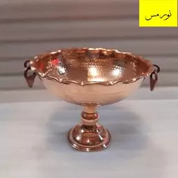 جام تک پایه مسی کعبدار گوشواره دار