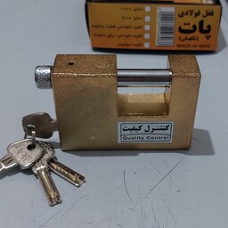 قفل کتابی100 هفت ساچمه پات طلایی تمام فولادی