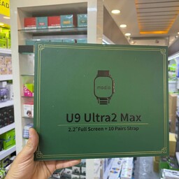 ساعت هوشمند مدل U9 ULTRA2 MAX 