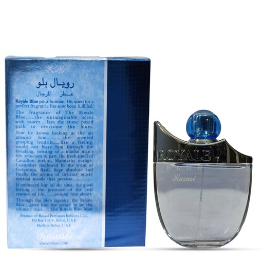 ادکلن رویال آبی مردانه Royale Blue Rasasi for men