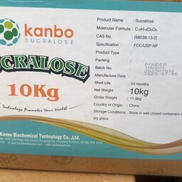 شیرین کننده سوکرالوز برند کانبو بسته 10 کیلویی