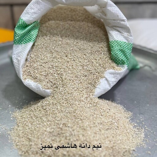 برنج برکت