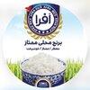 برنج عنبربو محلی درجه یک افرا و بهار خوزستان