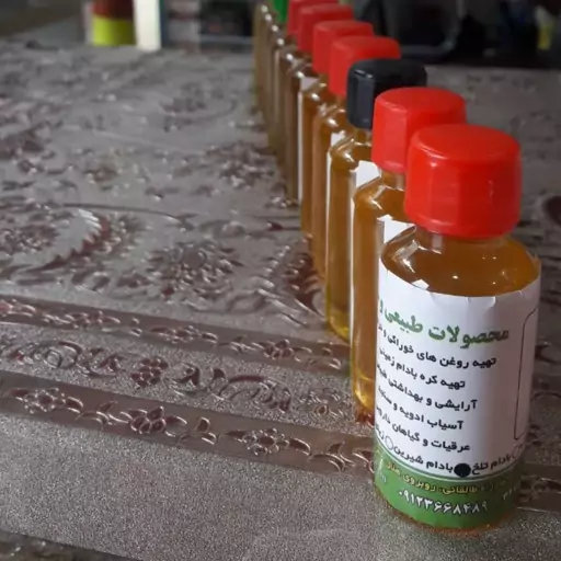 روغن بادام تلخ اصل 30 سی سی 100 درصد طبیعی مفید برای درد عضلات و گردن تقویت کننده ابرو مژه ریش و سبیل