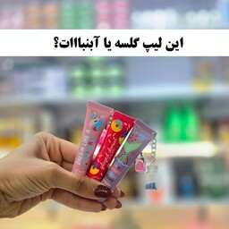 لیپ گلس و شاین لب میوه ای (لیپ گلس میوه ای آبرسان لب)آرایشی شین بیوتی