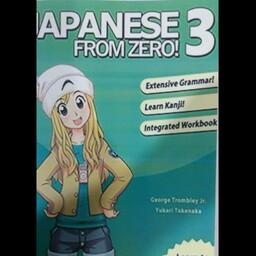 کتاب اموزش زبان ژاپنی  japanese from zero 3
