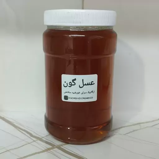 عسل گون (یک کیلویی)