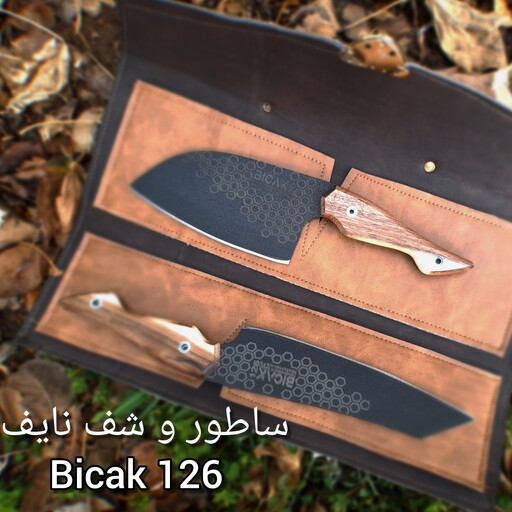 کیف دوتایی ساطور صربستانی و چاقوی سر آشپز  مدل Bicak 126