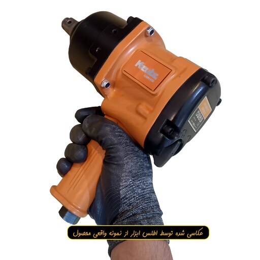 بکس بادی سه چهارم اینچ زوبر مدل KAIW-538