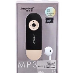 پخش کننده MP3 و اسپیکر مدل JM-005