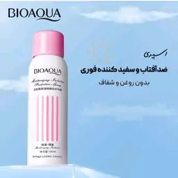 اسپری ضد افتاب و روشن کننده بیواکوا BIOAQUA  محصولات پوست مهتا