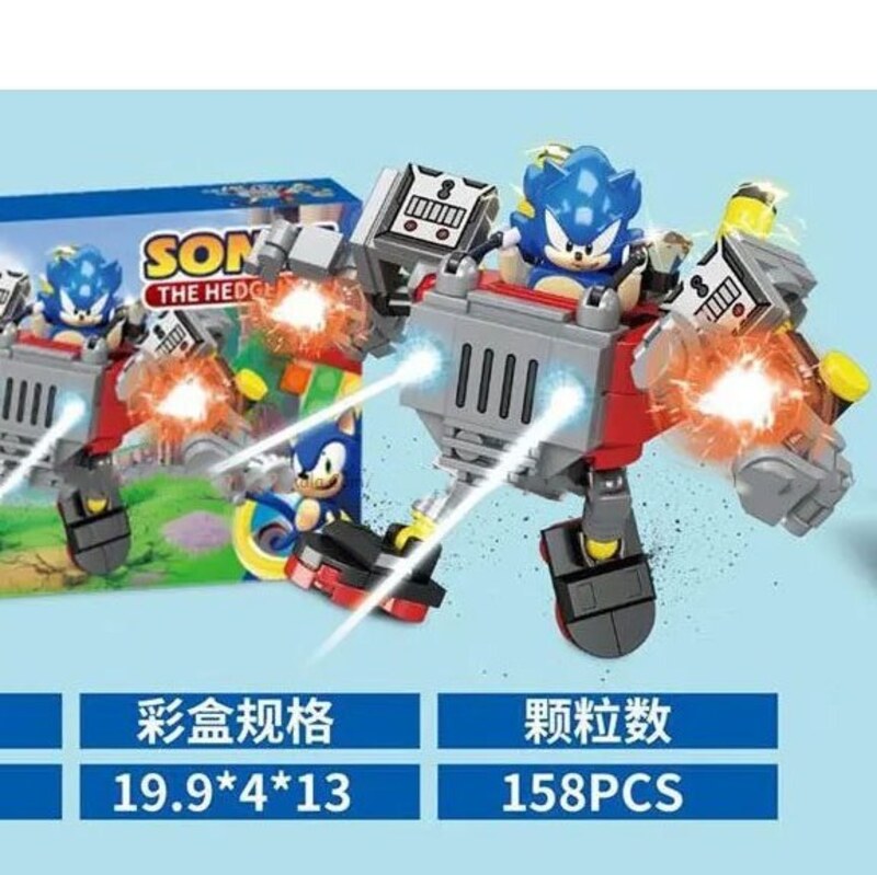 لگو شخصیت Super Sonic مدل DLP 570-4