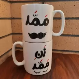 ماگ ویترای   ممد و  زن ممد              