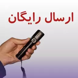 چراغ قوه مینی کینساچ زوم دار کیفیت فوق العاده بالا بدنه آلمینیوم جنس با دوام 