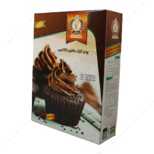  پودر کیک مافین کاکائویی سحر6عددی(500گرمی)