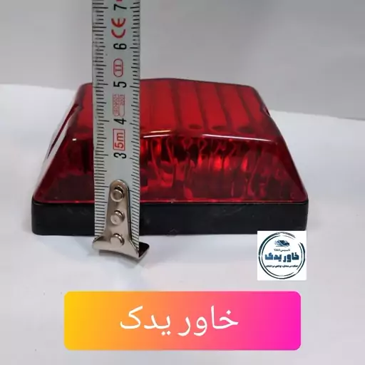 چراغ خطر بغل تریلی  رنگ قرمز مدل سامان با دو جایگاه لامپ پشت آمپری مناسب ماشین سنگین و سواری( بسته دو عددی )