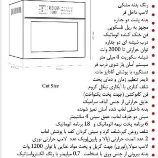 آون توستر داتیس مدل dt-740