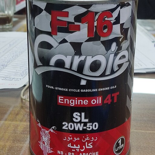 روغن موتور سیکلت f16carpie