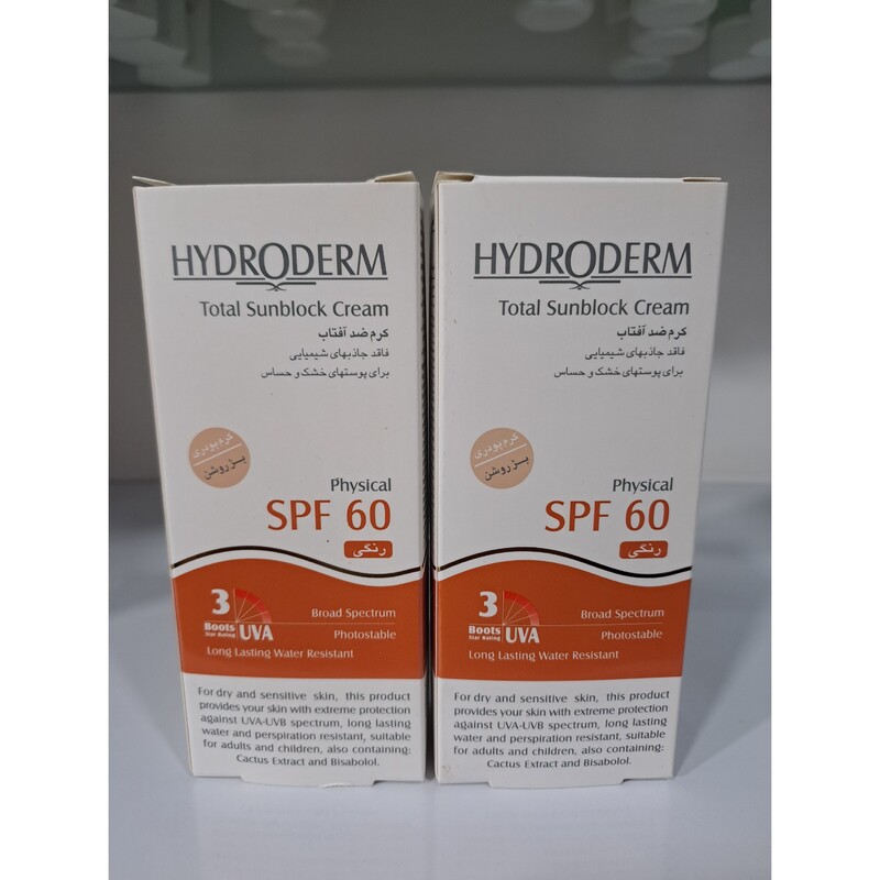 کرم ضد آفتاب رنگی SPF60 هیدرودرم