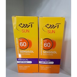 کرم ضد آفتاب رنگی  spf60 آردن